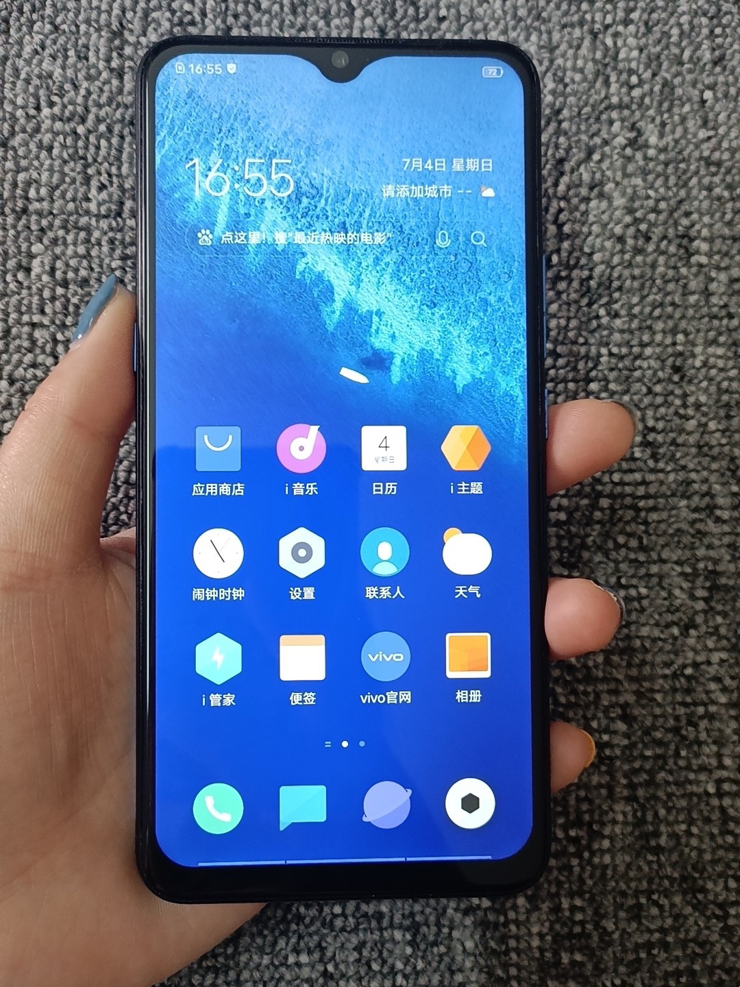 vivo iQOO使用体验