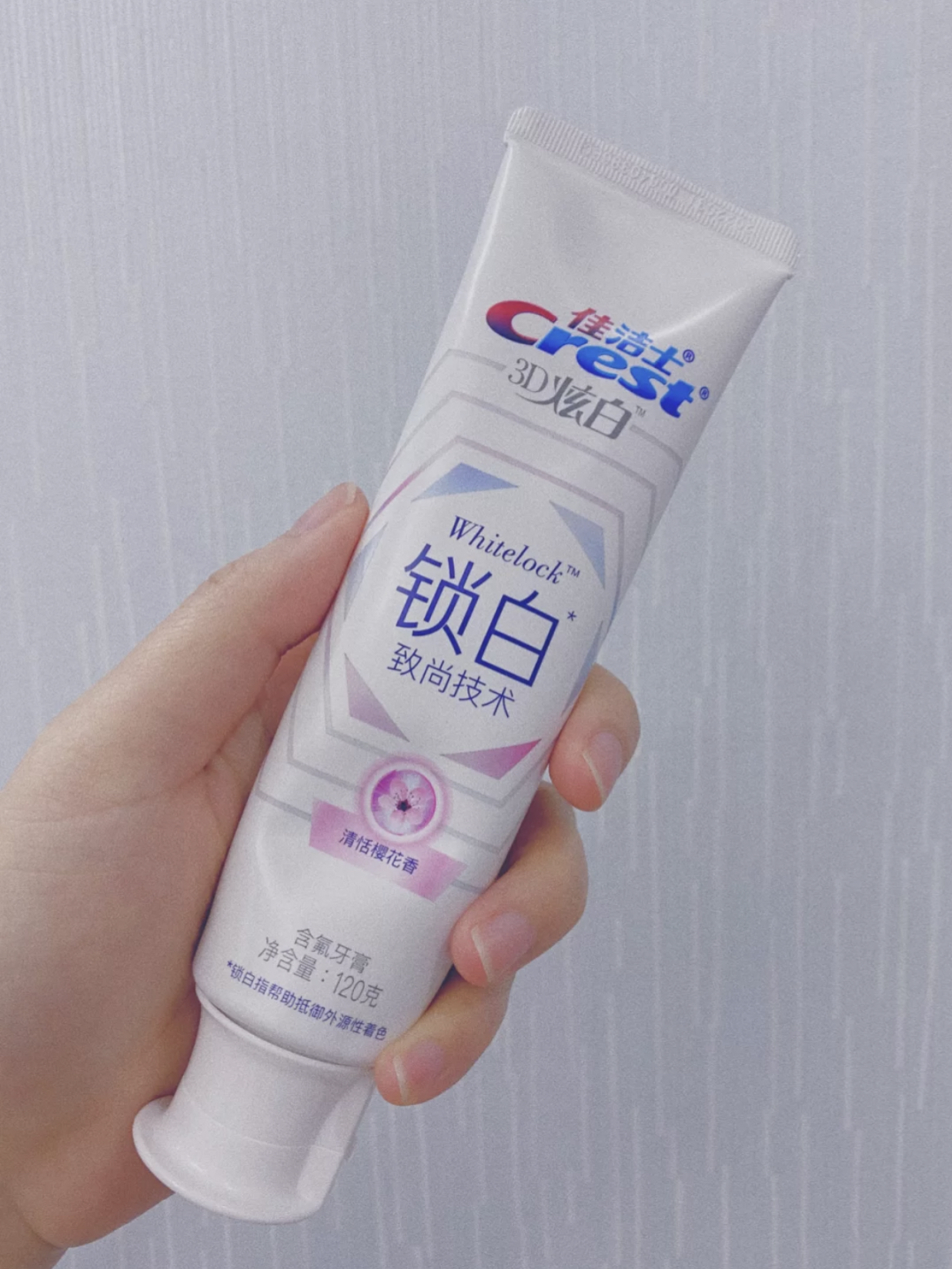 佳洁士 锁白致尚技术美白去黄牙膏