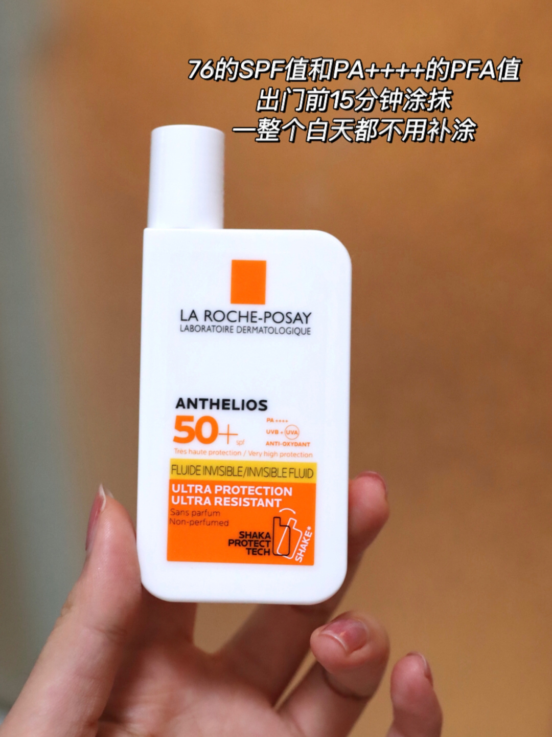 硬核成分解析！大哥大PLUS防晒凭啥这么牛！