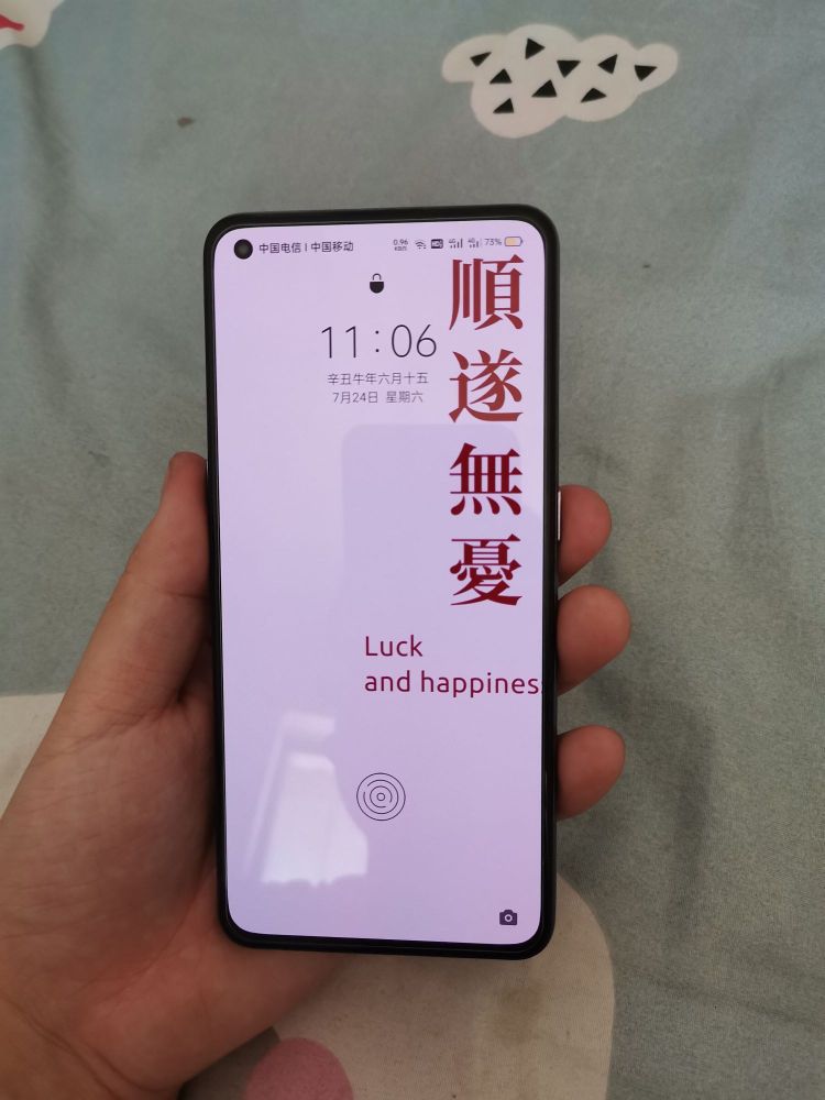 Realme X7 5G上手体验