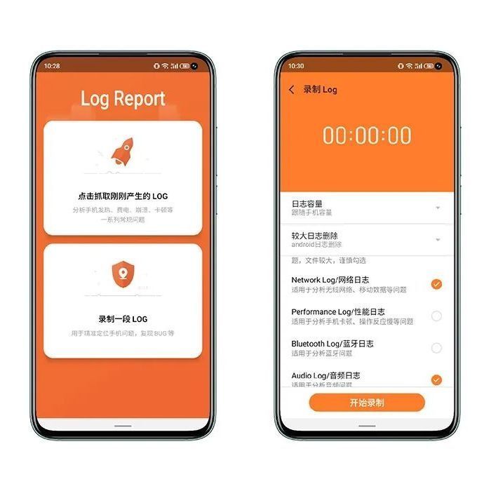 工程师手把手教你抓 Log｜通讯类