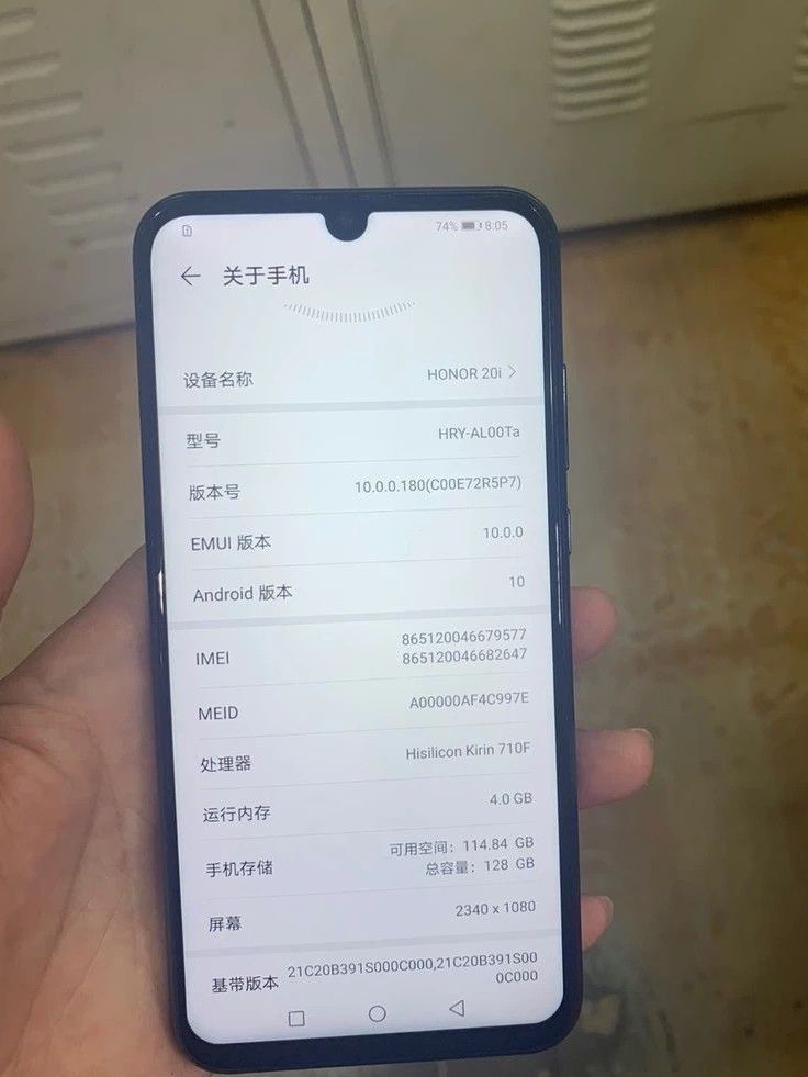 HONOR/荣耀 20i评价