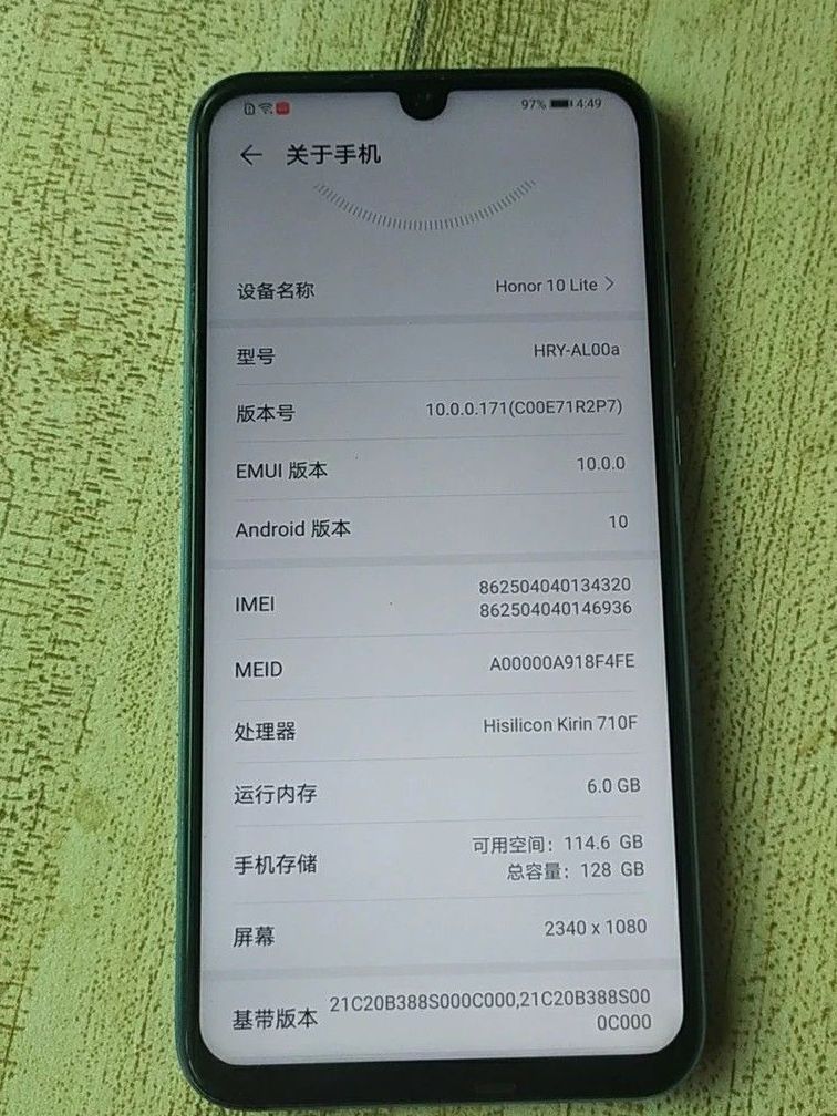 HONOR/荣耀 10 青春版评价