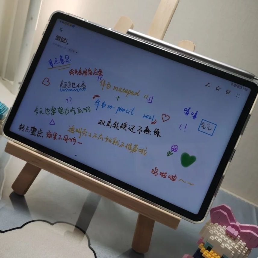 平板推荐✨华为matepad11✨国货之光