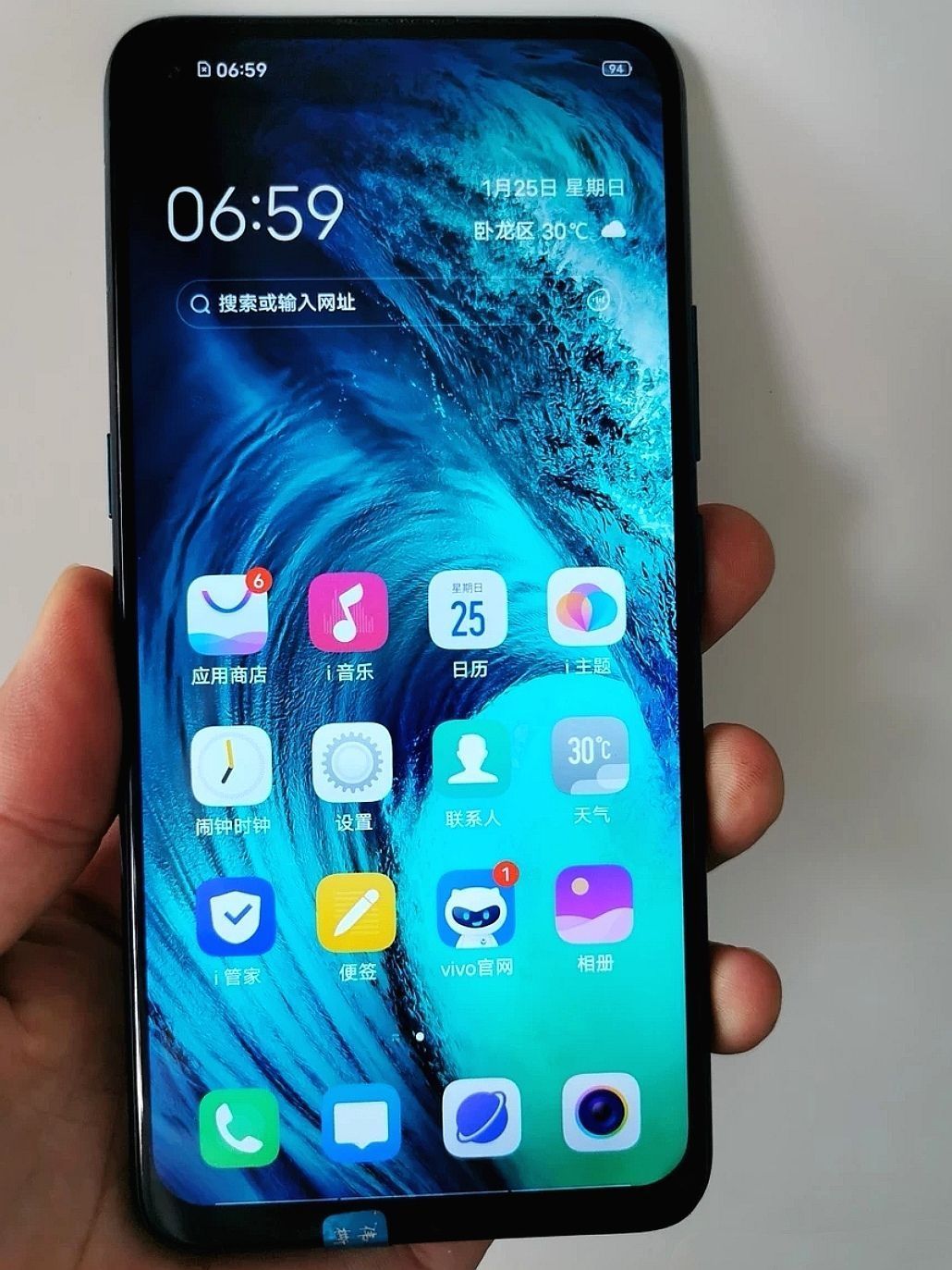 VIVO Z5X手机 | 好物测评