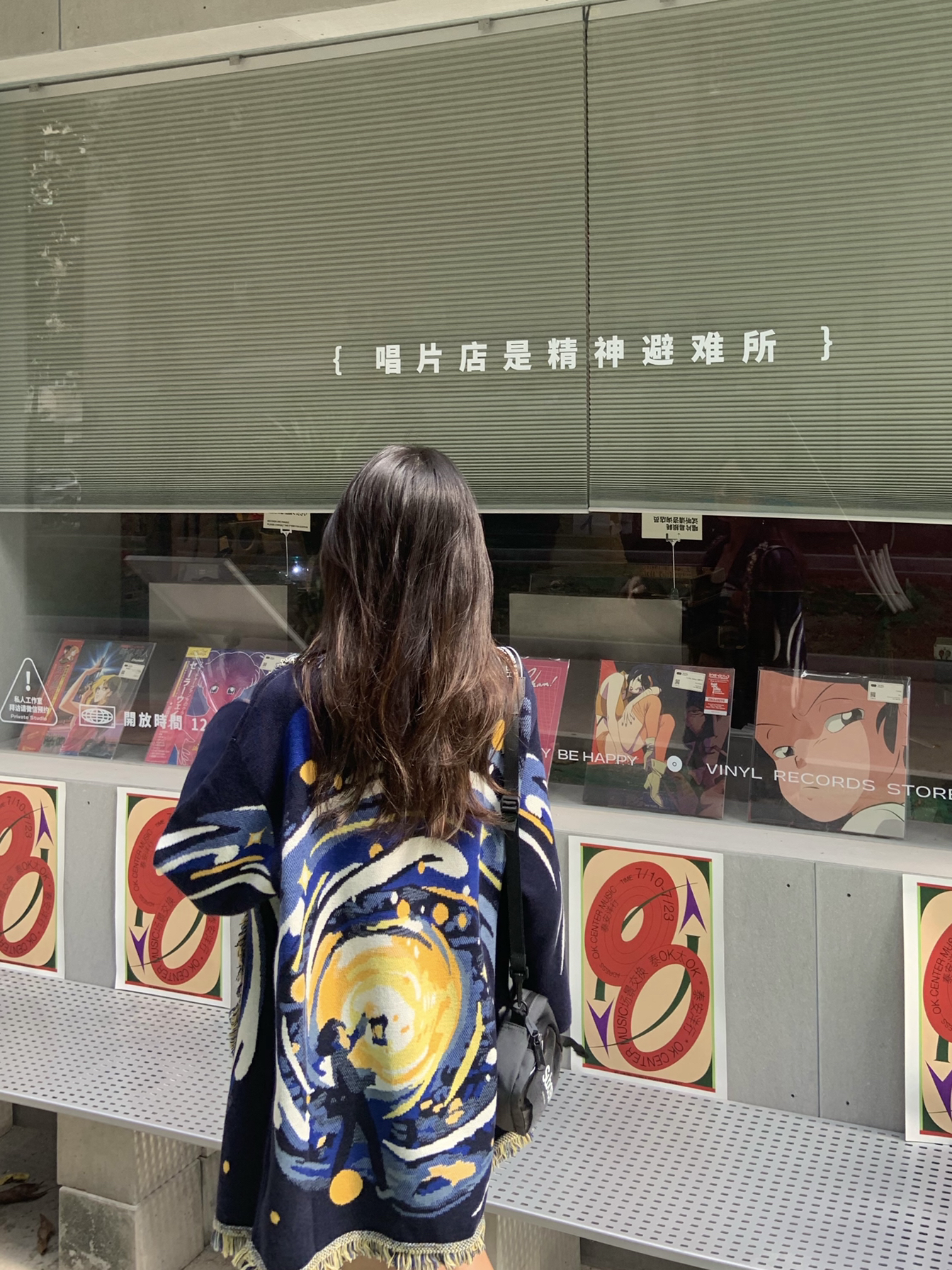 OOTD|出门必备的小挎包