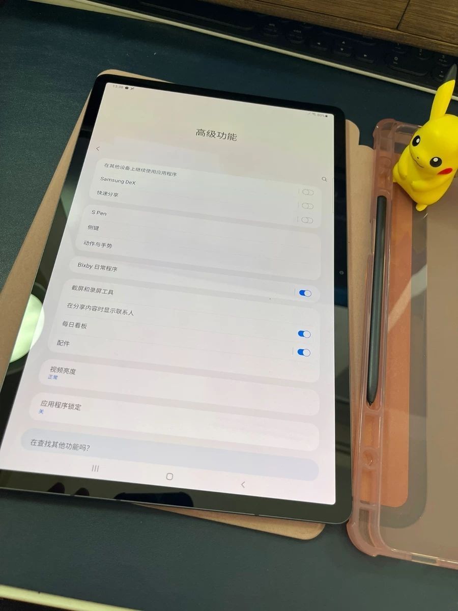 三星 Tab S7+ 平板电脑 测评来了