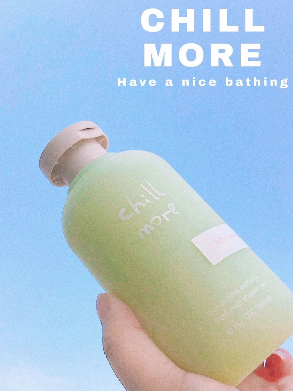 SKIN CARE|真 爱沐浴露，洗的就是心动