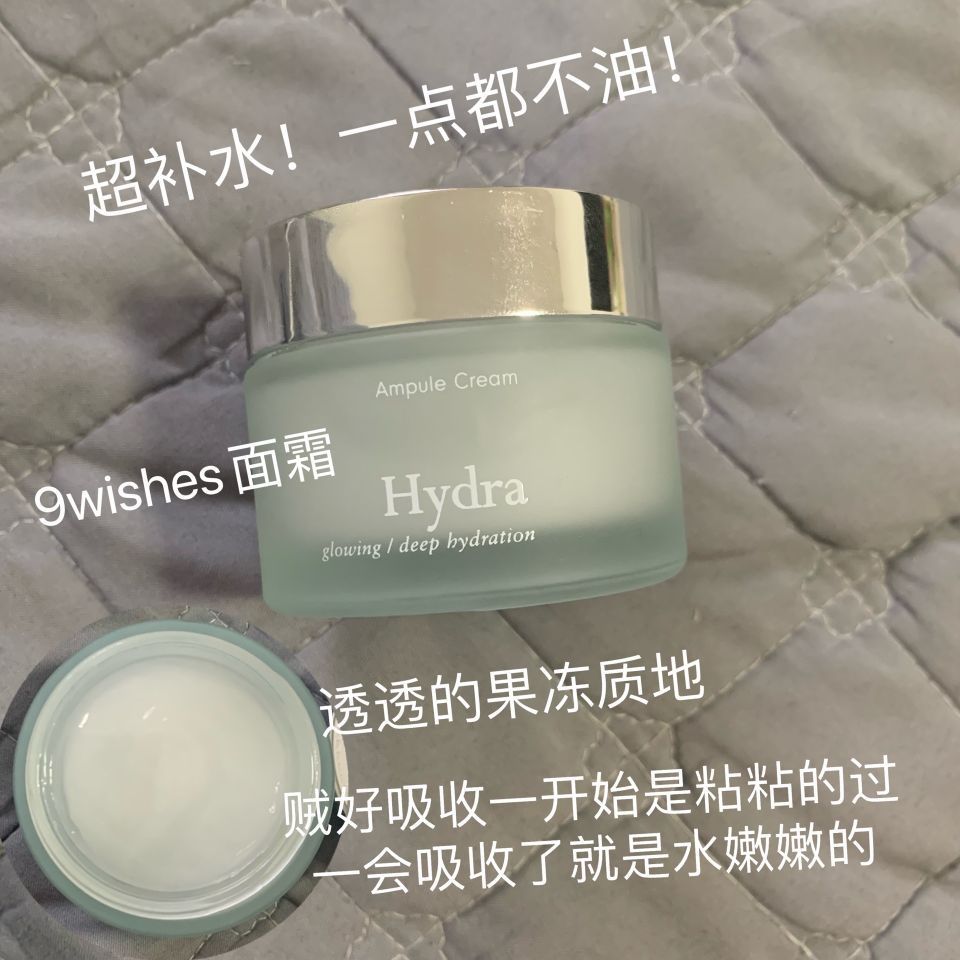 安利一个自用护肤品！不好用来打我！