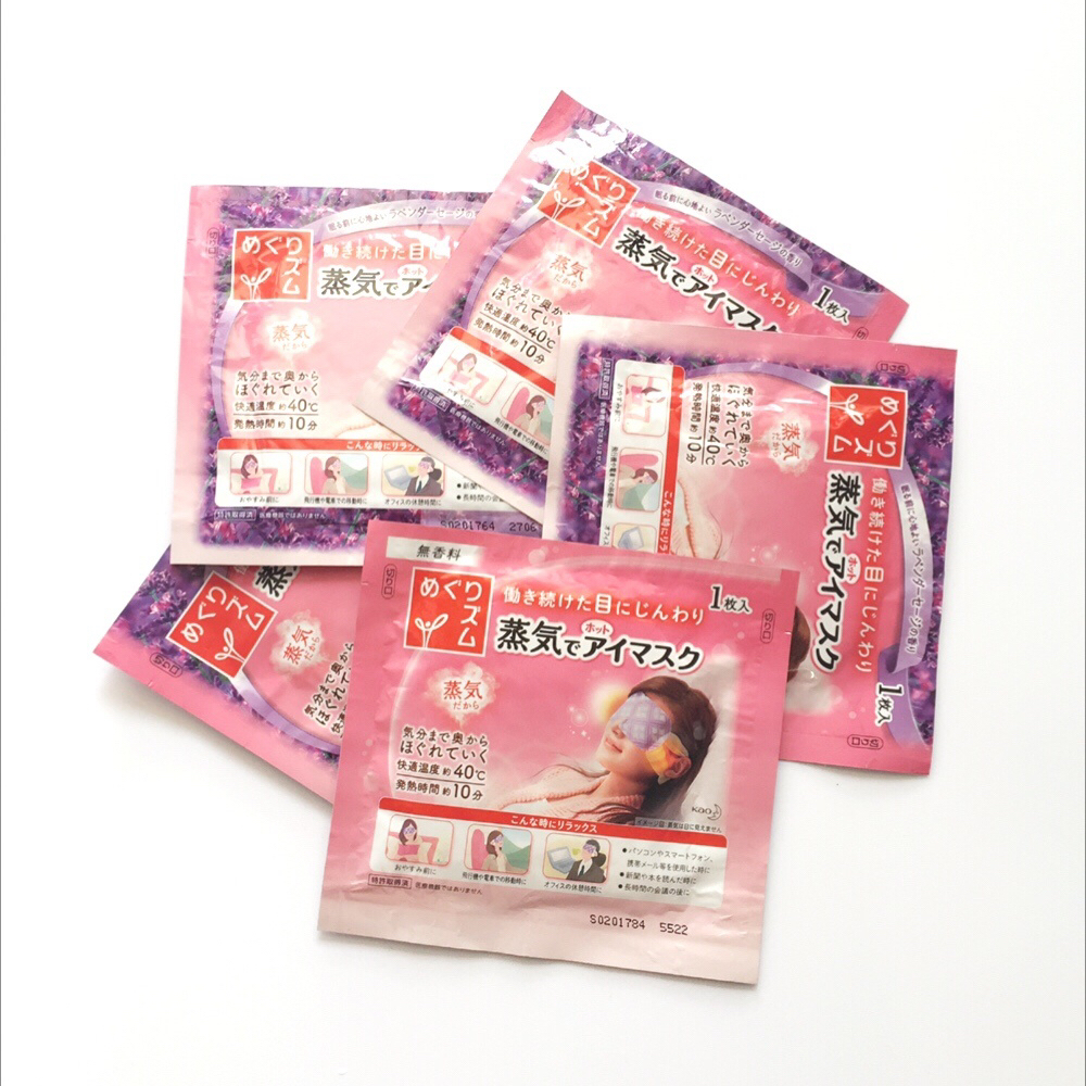 花王Kao蒸汽眼罩