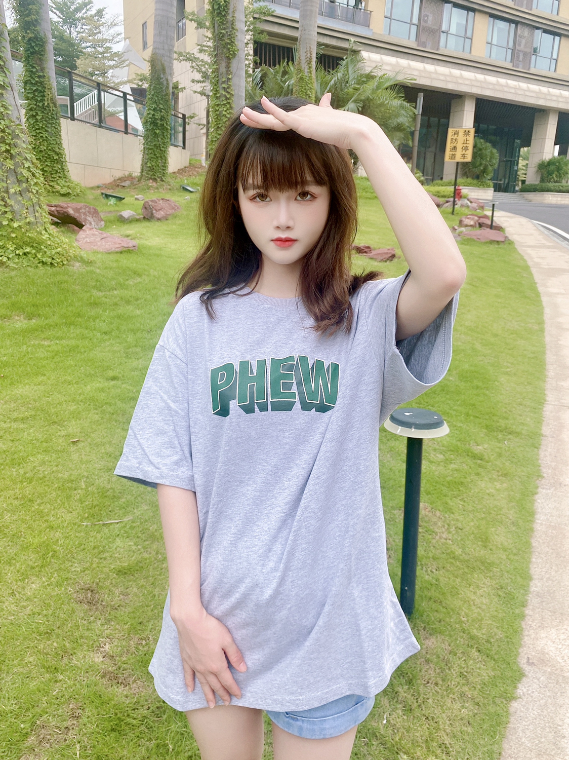 休闲穿搭绝绝子 | OOTD