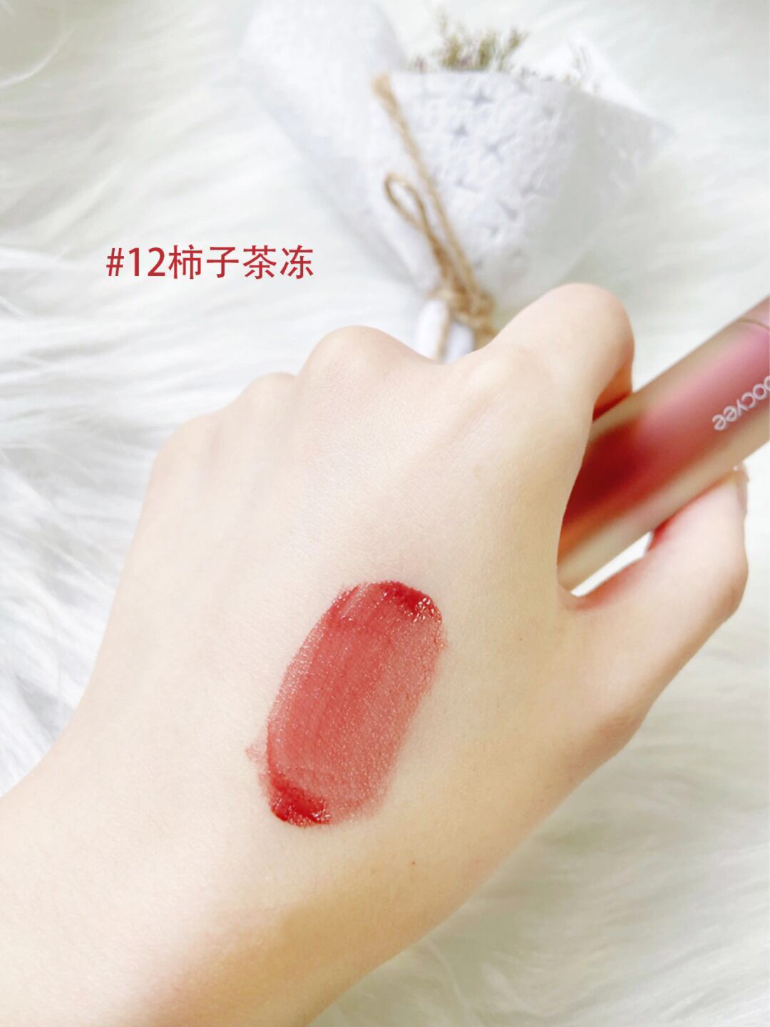这支唇釉上嘴后自己都想吧唧自己一口！