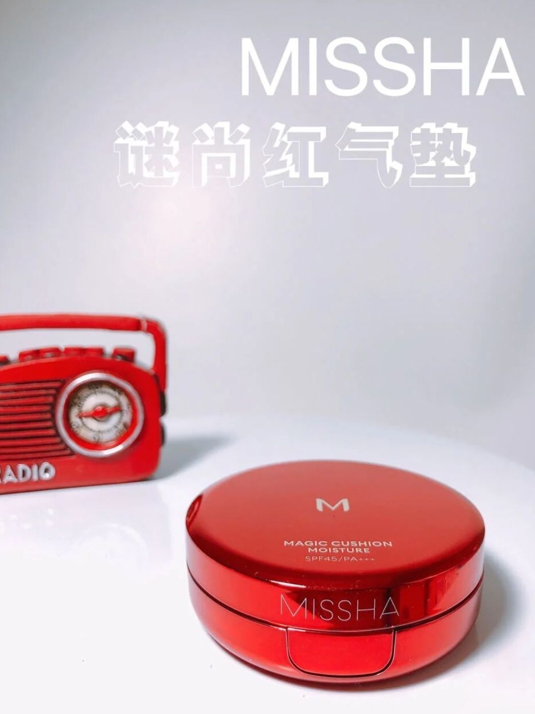 我的夏日必备平价气垫，拯救混油皮女孩!