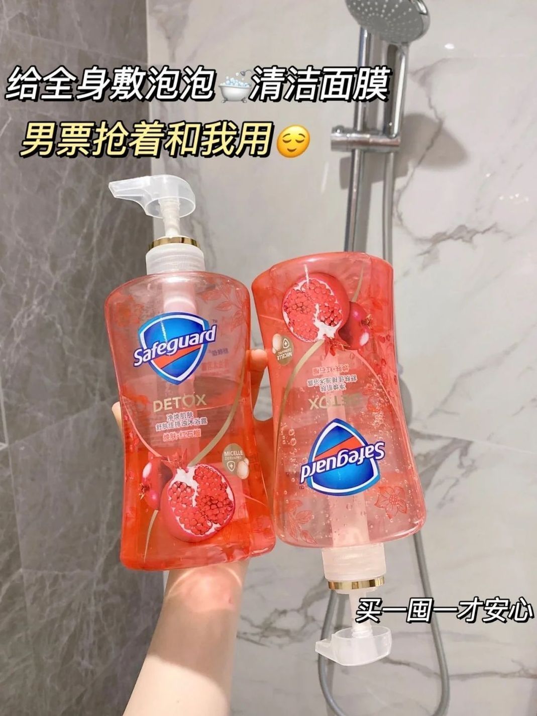 🌞夏日清洁大作战|焕活肌肤好状态