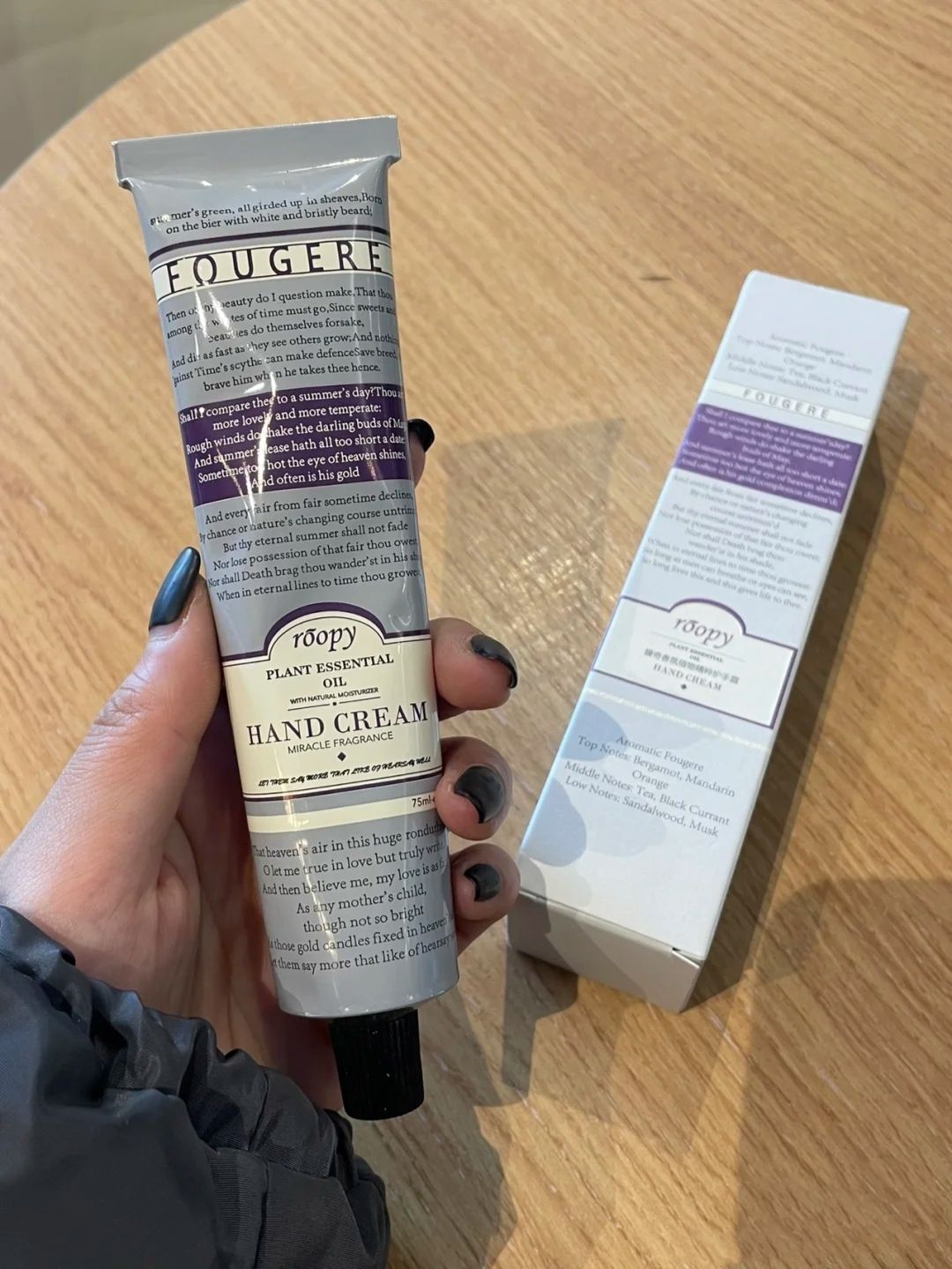 可以当香水的护手霜🌸润培植物精粹护手霜 