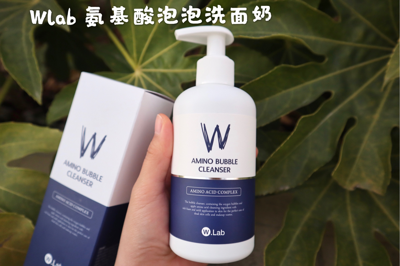 懒人神器 氨基酸泡泡洗面奶&白雪公主素颜霜