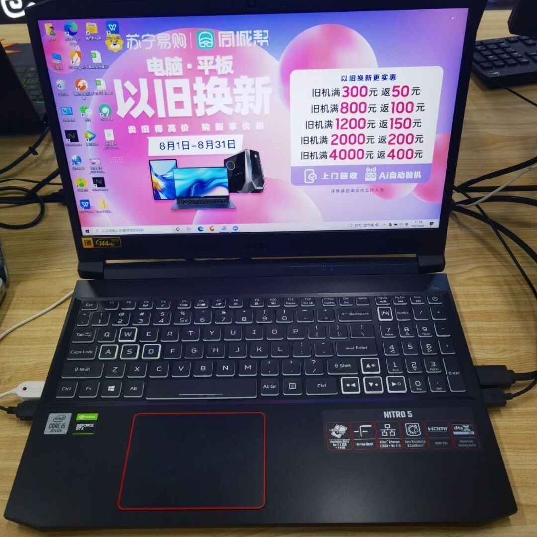 宏碁 暗影骑士·擎 英特尔版 2020款 15.6英寸 入手体验