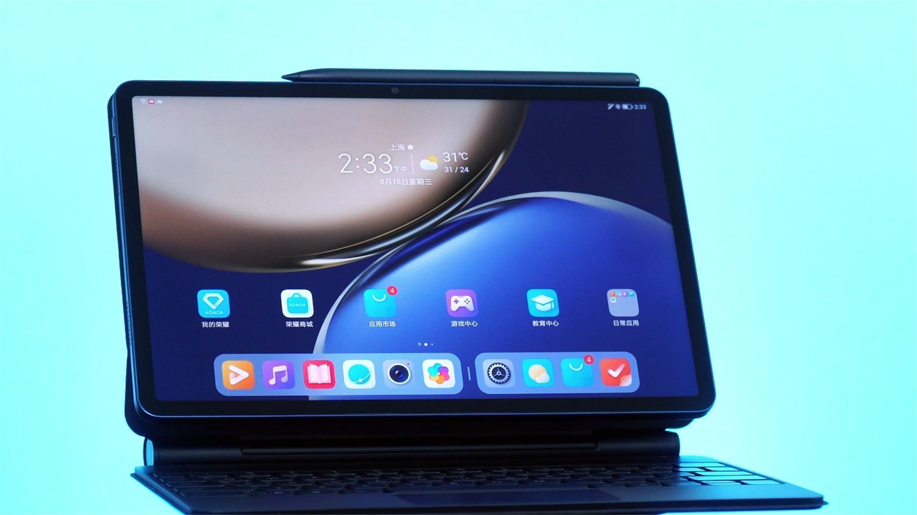 荣耀平板V7 Pro、键盘、手写笔三件套到齐，平板真能提升生产力？