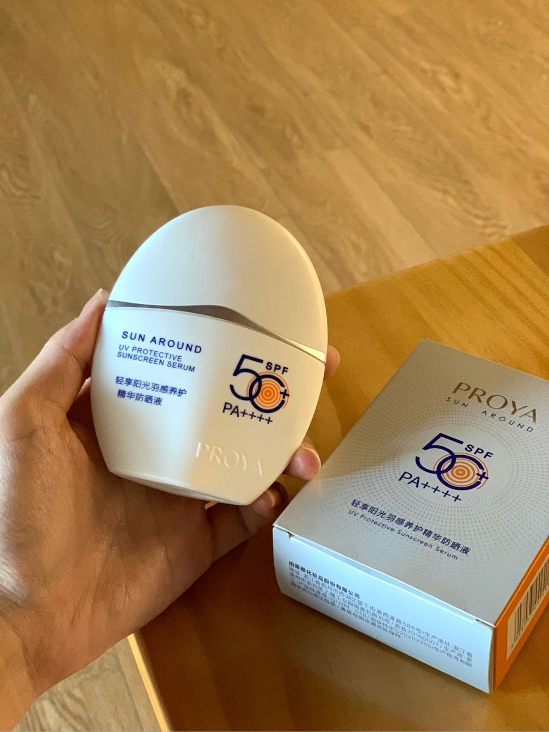 这个夏天珀莱雅羽感防晒让你不怕光老化