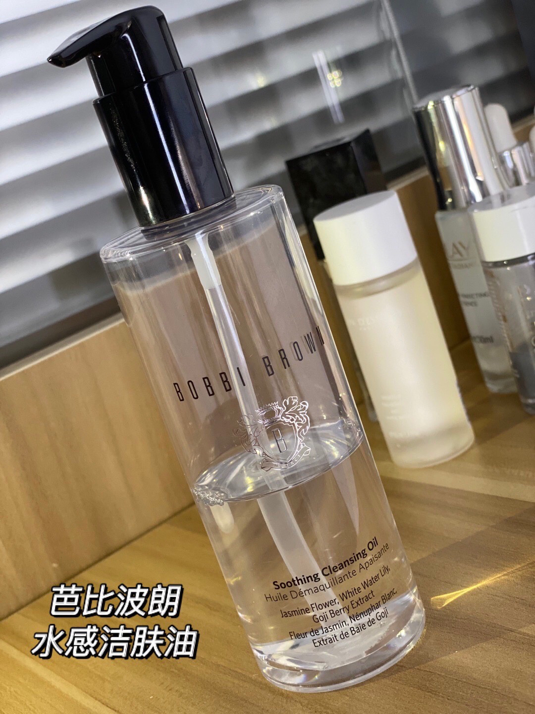 洁肤油里的天花板 这次我要论斤囤！