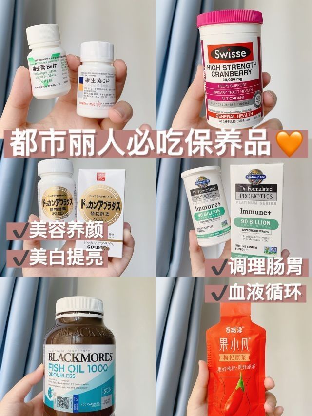 无限回购🧡都市丽人必入美容保养品‼️