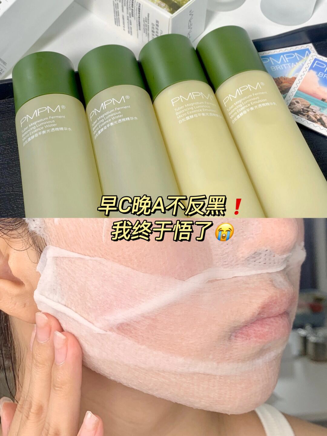 终于悟了！早C晚A不想反黑变黄的都给我赶！紧！看！