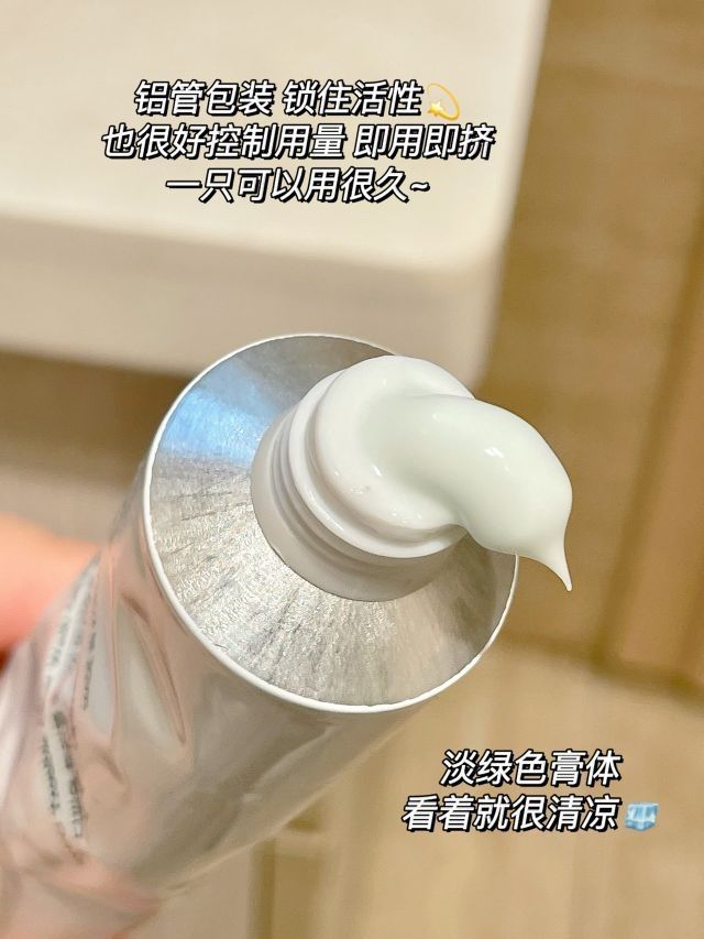 镇定舒缓维稳 用一次就爱上!痘肌烂脸亲妈!