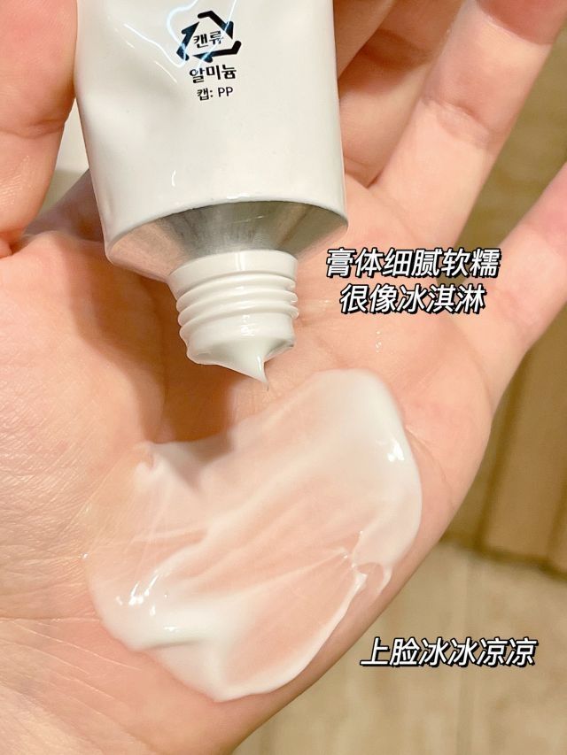 镇定舒缓维稳 用一次就爱上!痘肌烂脸亲妈!