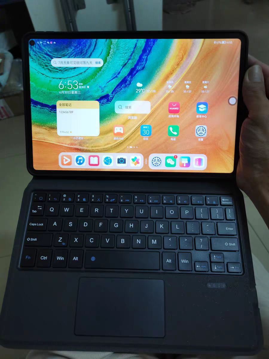 Matepad Pro测评