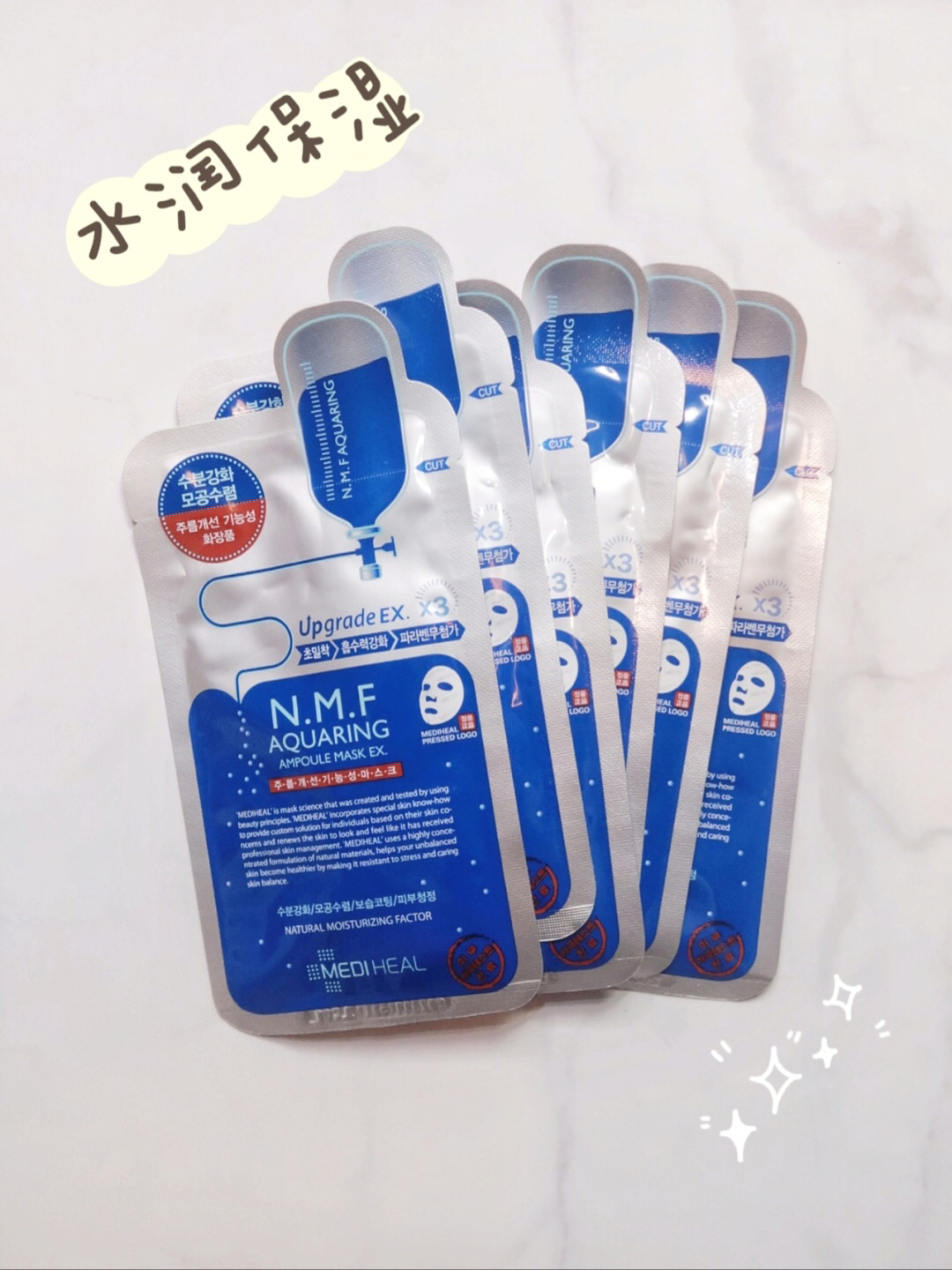 补水绝杀！肌肤嫩到美颜失业！|