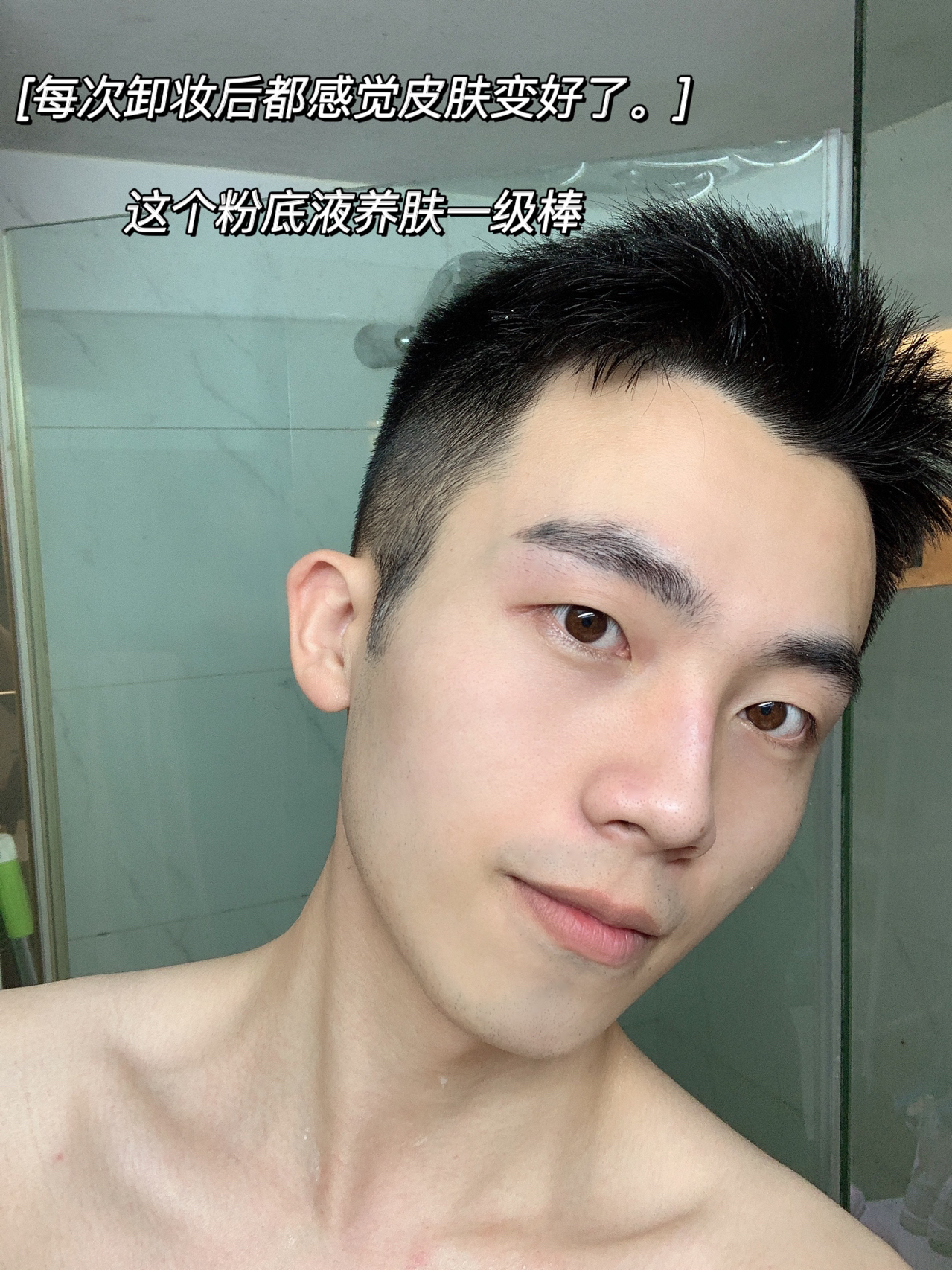 粉底测评💫|24h锁住好气色