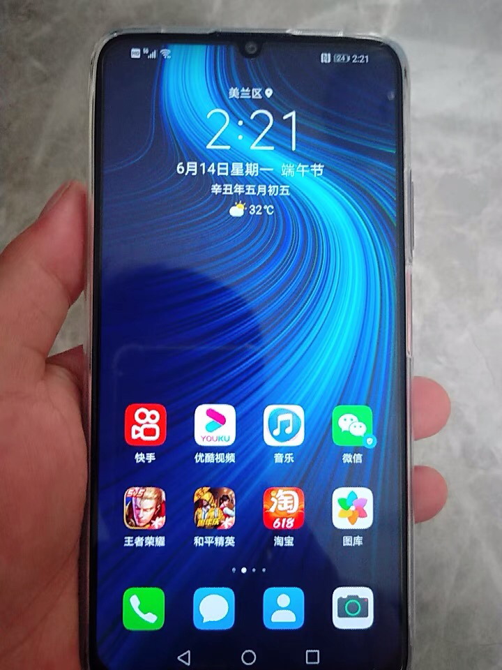 HONOR/荣耀 X10 Max 5G使用体验