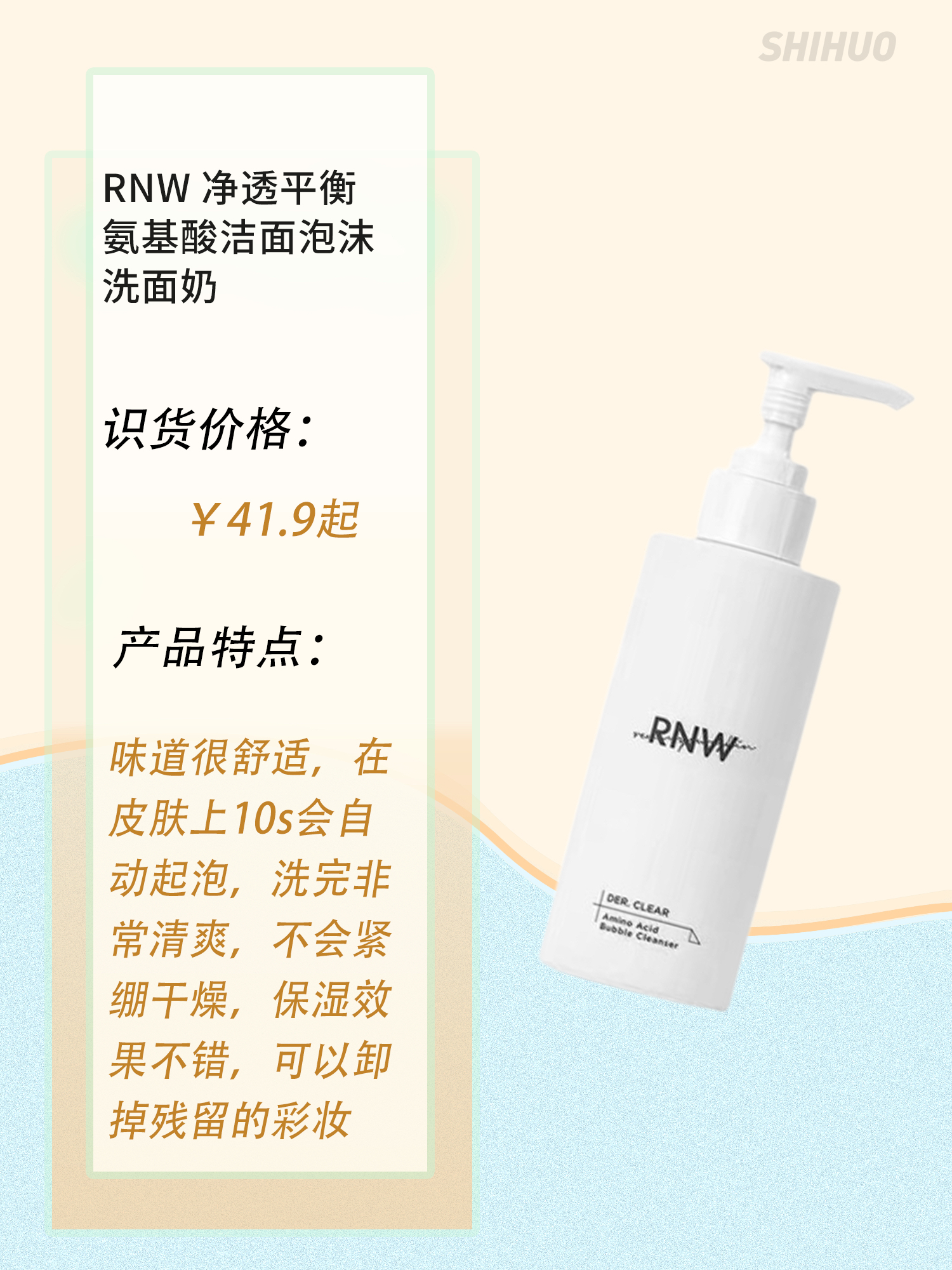 买对不买贵|百元内平价洁面也有春天