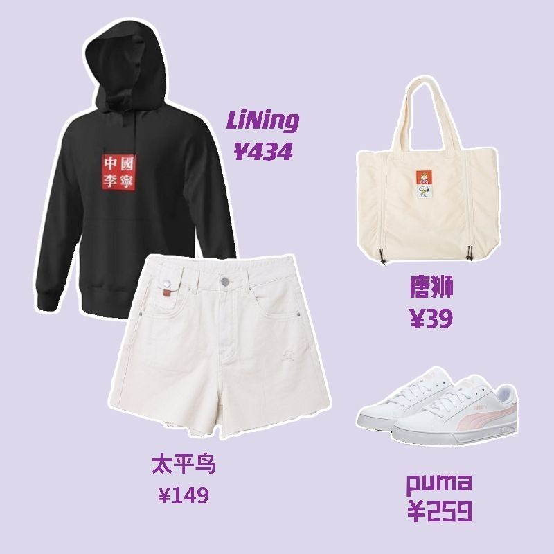初秋女生休闲穿搭
