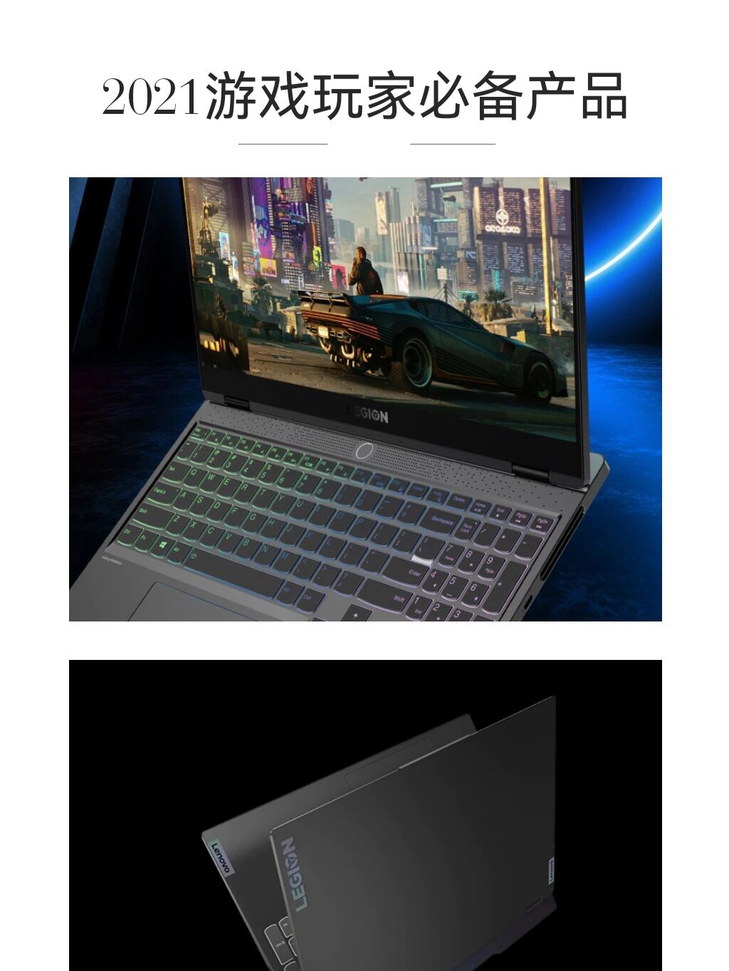 游戏玩家专属 | R7-5800H+RTX 3060处理器