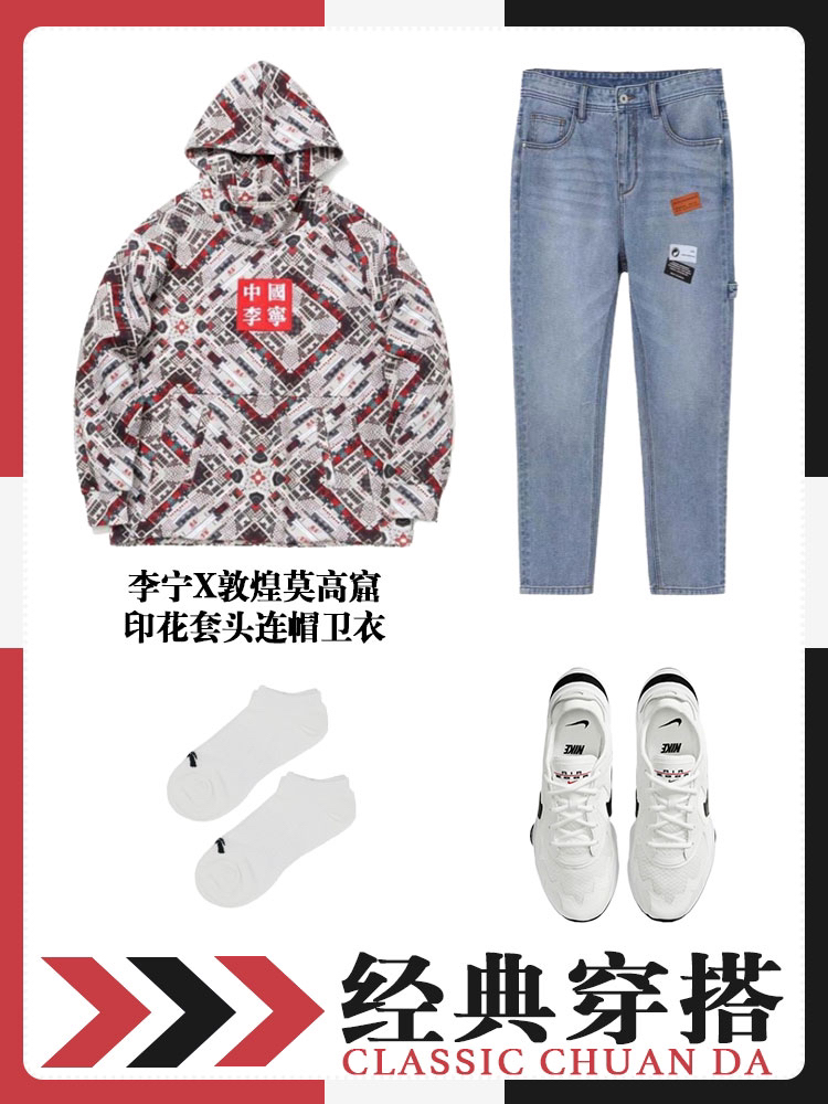🔥🔥🔥帅气男孩的潮流穿搭示范教程来了——第五弹