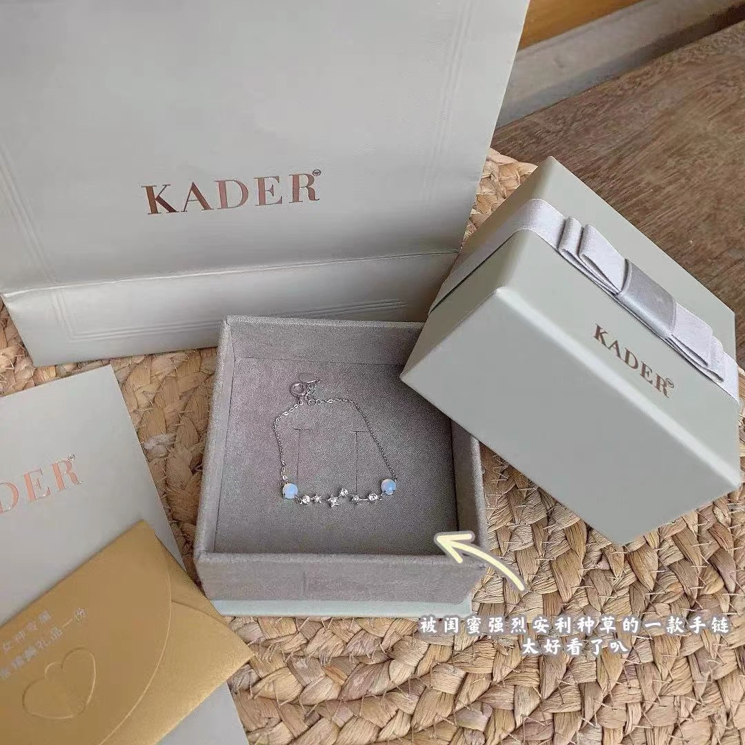 kader/卡蒂罗 干净基础手链