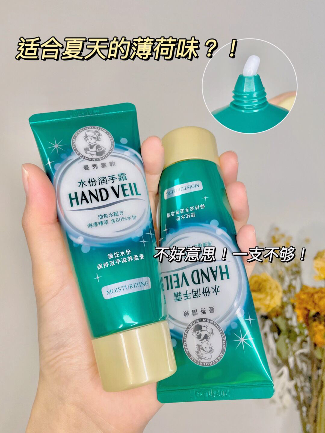 谁说只有秋冬才能用护手霜？！夏天必备来了！