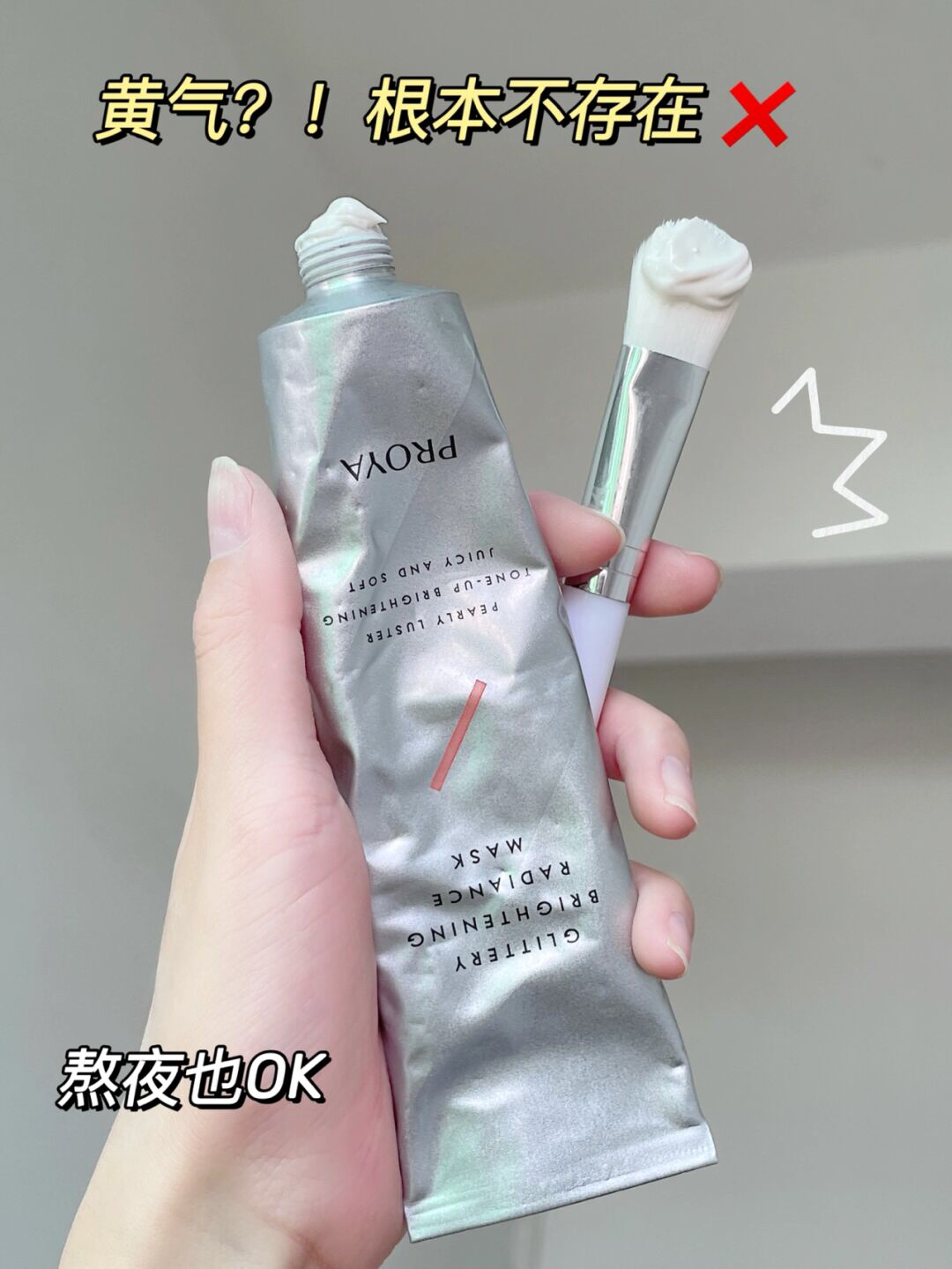 让你瞬间回到18岁的解渴面膜！皮肤喝饱水～