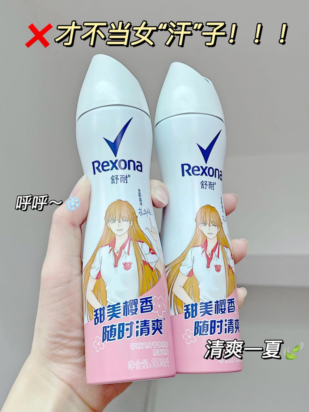 让樱花🌸盛开在你的身上！