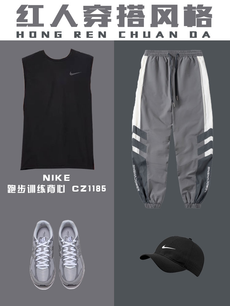 🔥🔥🔥【建议收藏】清爽初秋的运动风来袭——第四弹