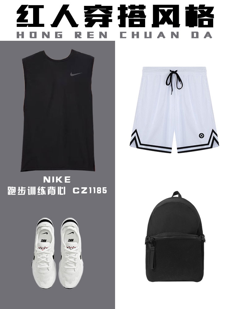 🔥🔥🔥【建议收藏】清爽初秋的运动风来袭——第四弹