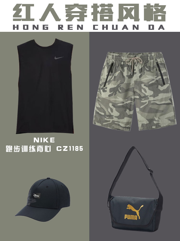 🔥🔥🔥【建议收藏】清爽初秋的运动风来袭——第四弹