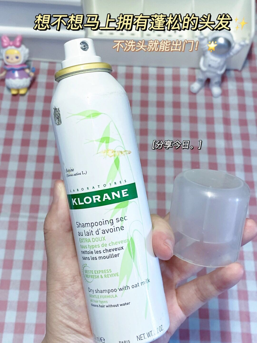 如何拥有蓬松茂密的头发