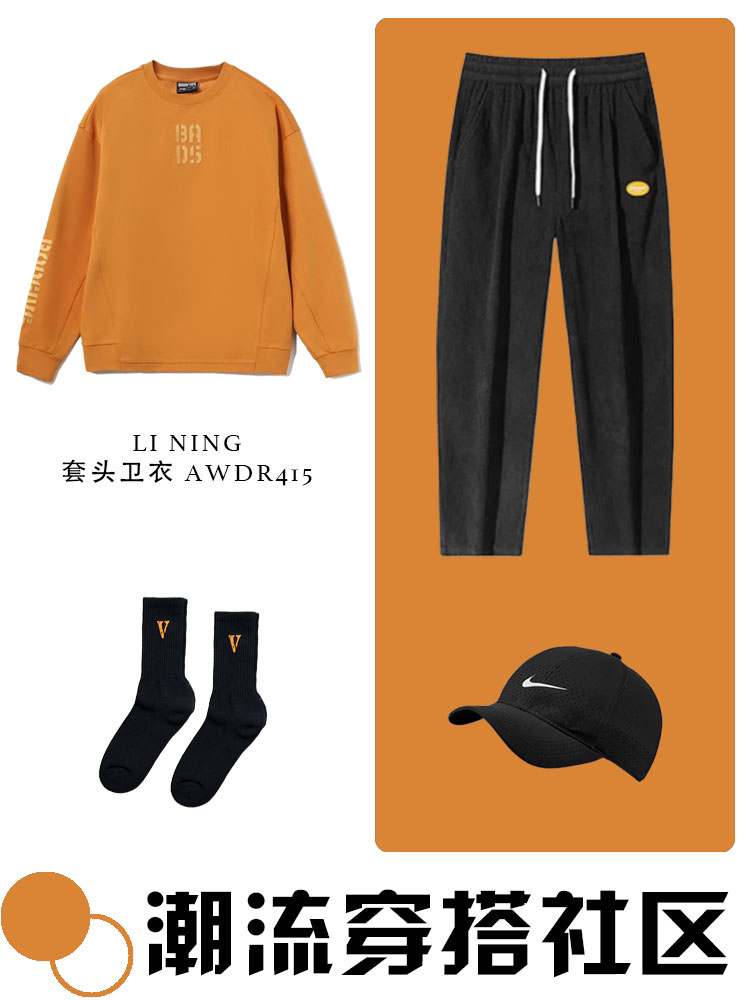 🔥🔥🔥【建议收藏】初秋情侣穿搭的走秀级推荐-第二弹