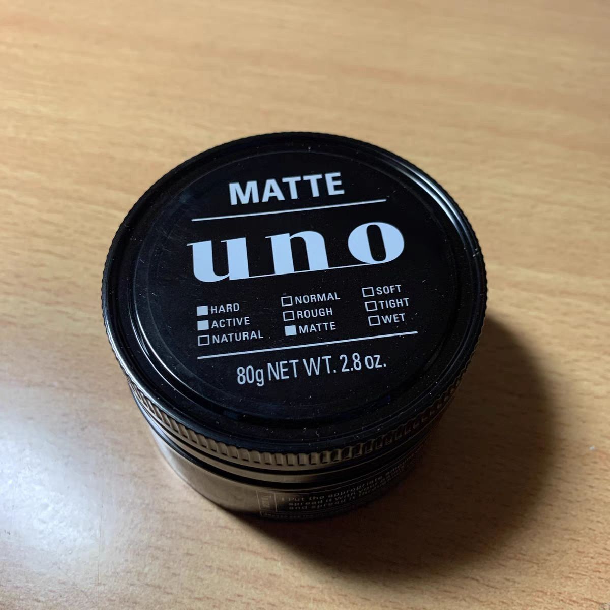 平价好物  资生堂男士定型发泥 