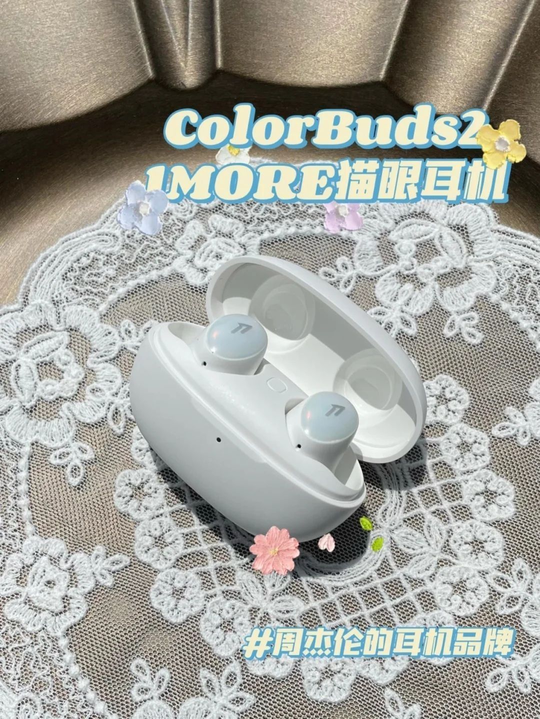 还在找平价耳机？周杰伦同款太香啦！❤️