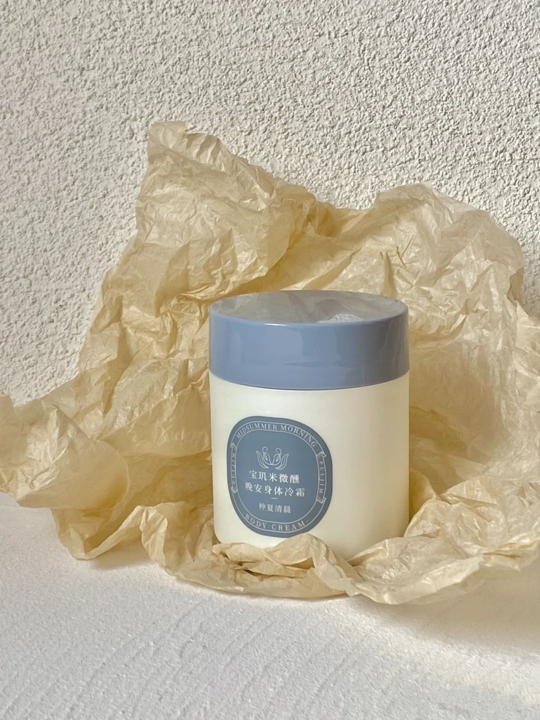 想用这个木质调冷霜把自己腌入味!