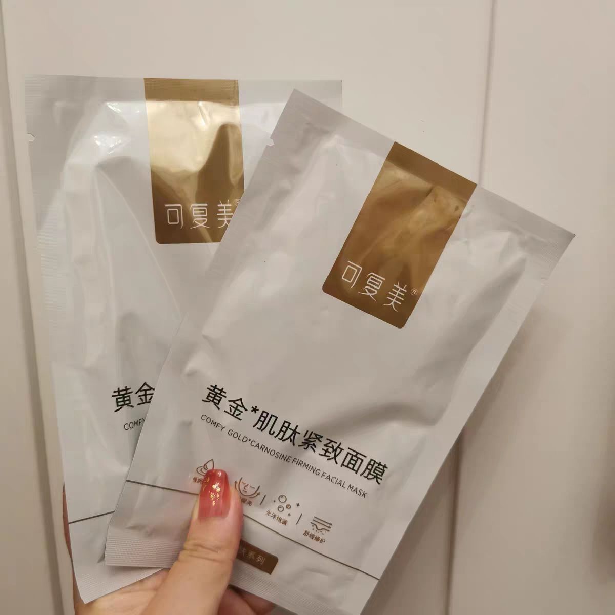 可复美的黄金面膜也超级赞哦！