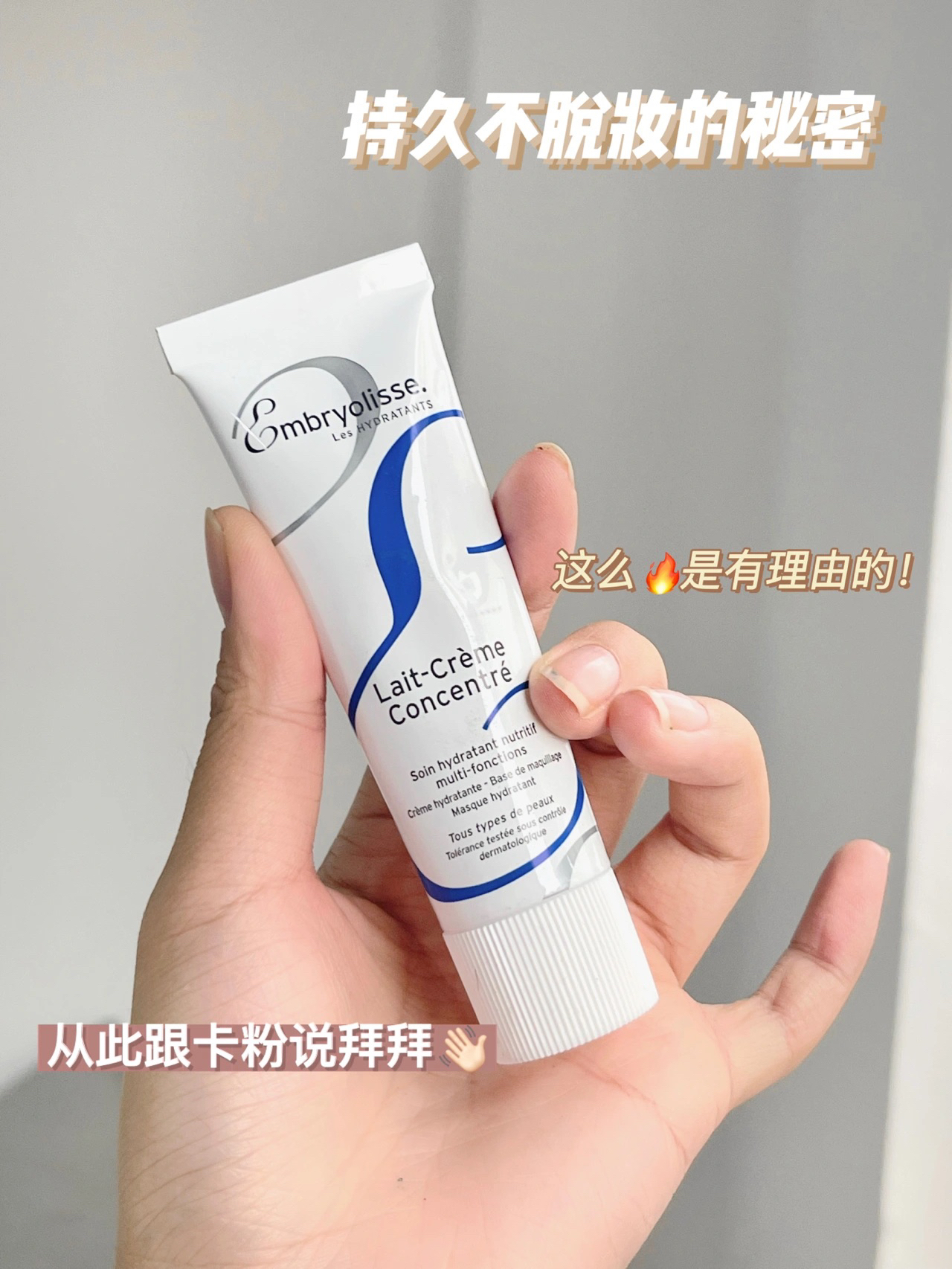 ✨大型真香现场！这是难道是卡粉橡皮擦！？